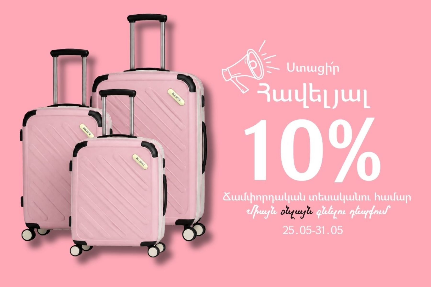 Bolsero travel